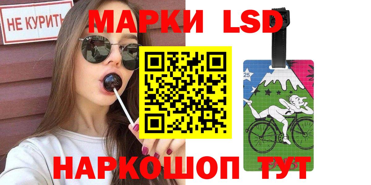 Марки N-bome  Марки N-bome 1,8мг  Вход с VPN  Зерноград 