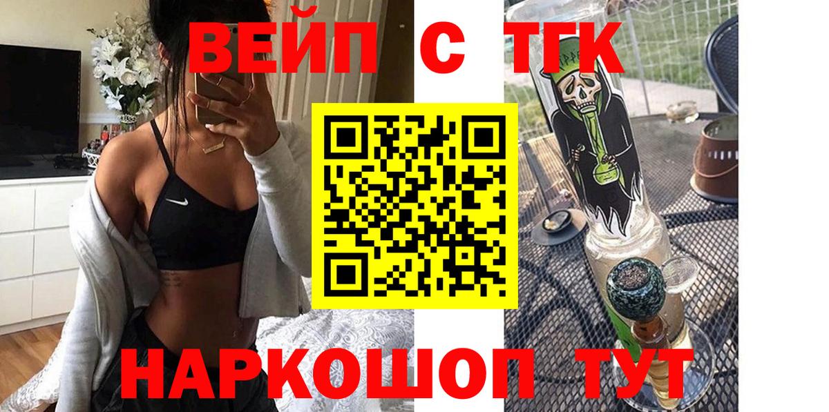 ТГК концентрат Зерноград