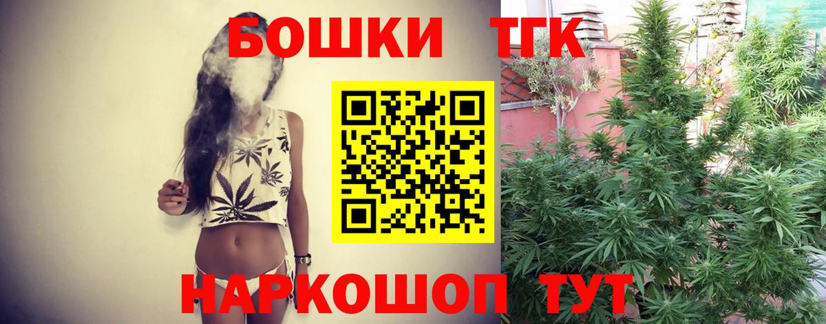 Каннабис тримм  Шишки марихуана MAZAR  Бошки Шишки марихуана  Вход с VPN  Зерноград 